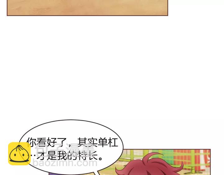 第24话 被保护的感觉26