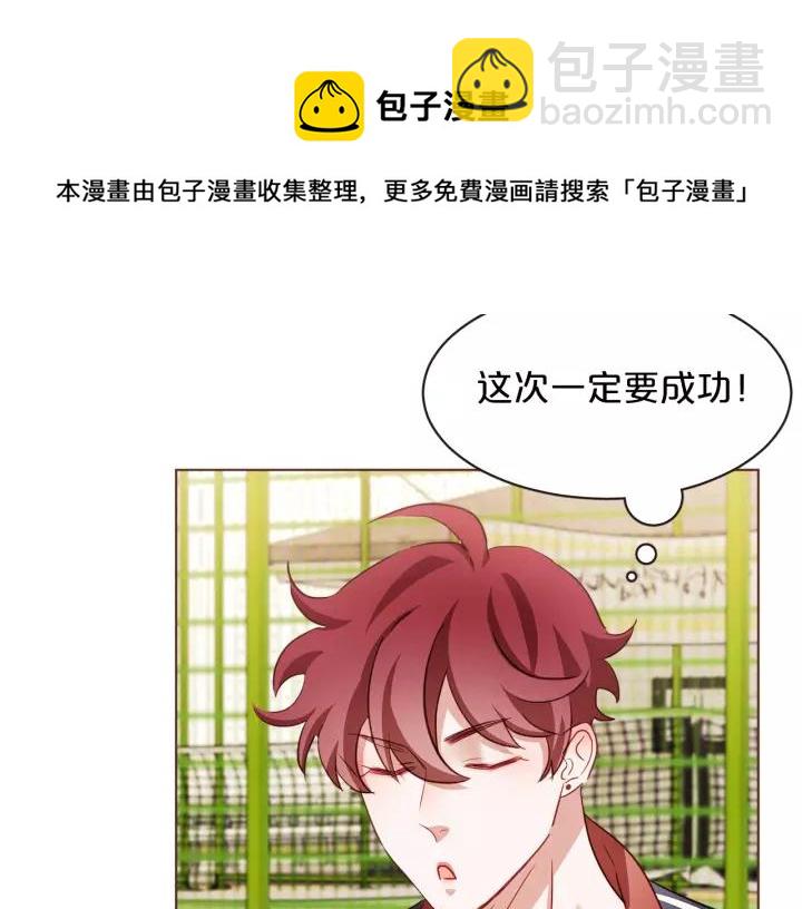 第24话 被保护的感觉32