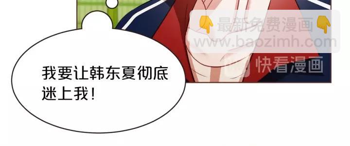 第24话 被保护的感觉33