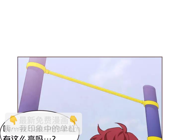 第24话 被保护的感觉34