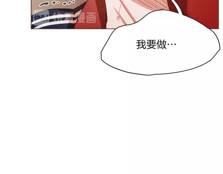第24话 被保护的感觉6