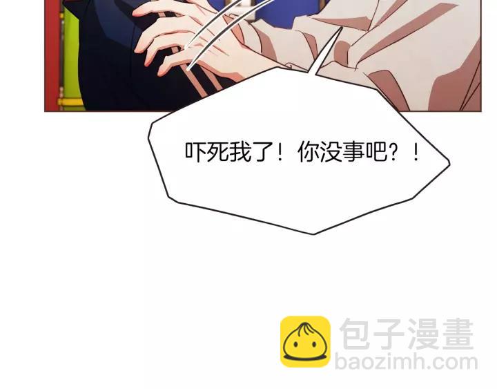 第24话 被保护的感觉66