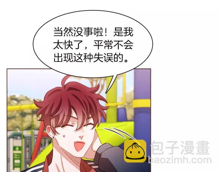 第24话 被保护的感觉67