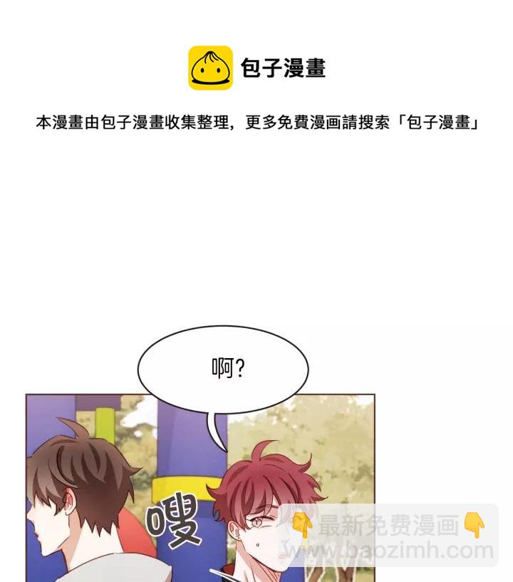 第24话 被保护的感觉72