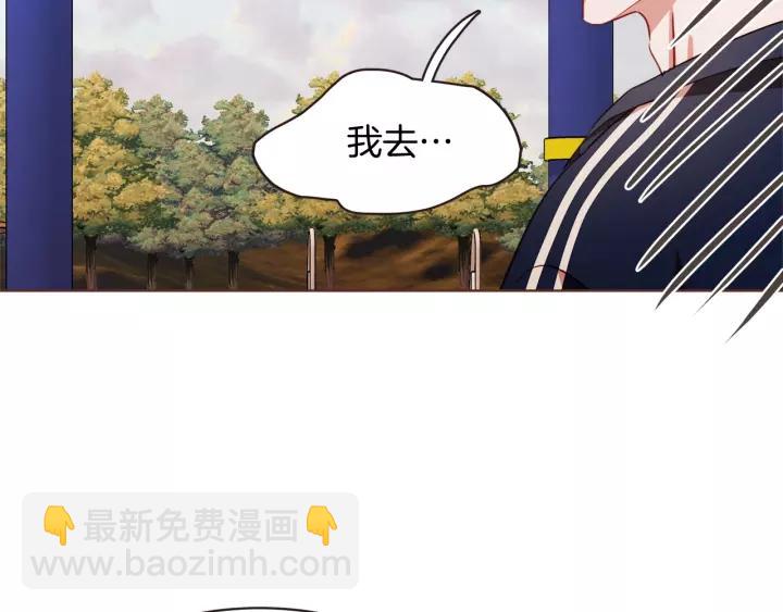 第24话 被保护的感觉78