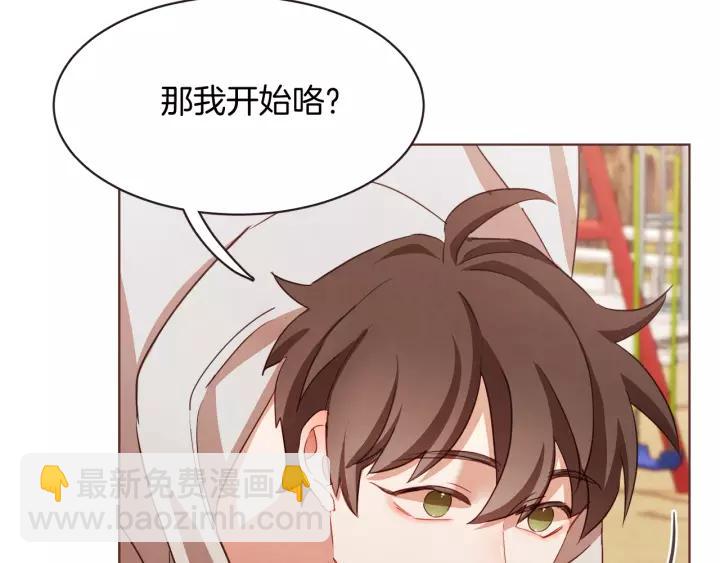 第24话 被保护的感觉79