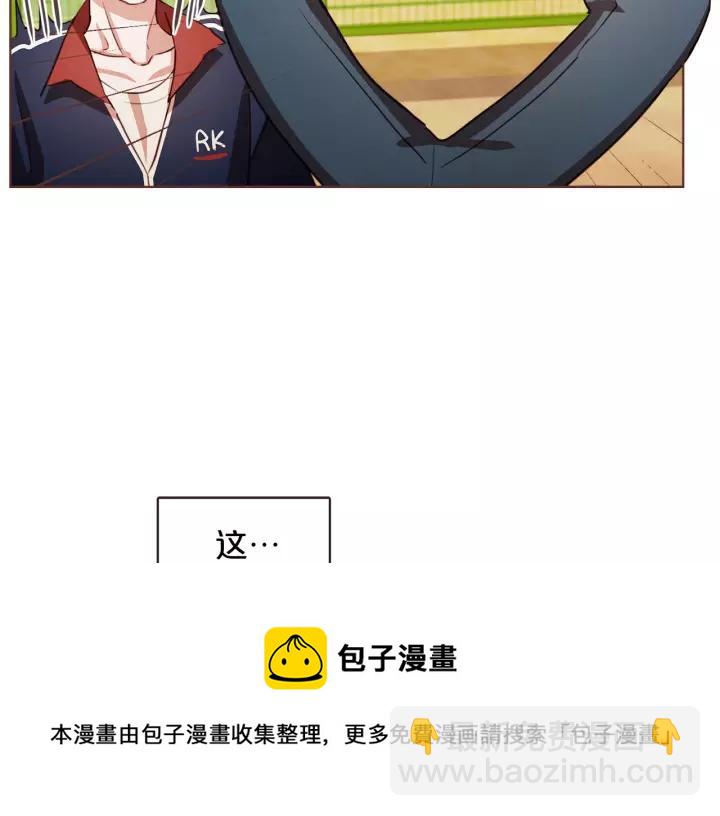第24话 被保护的感觉84