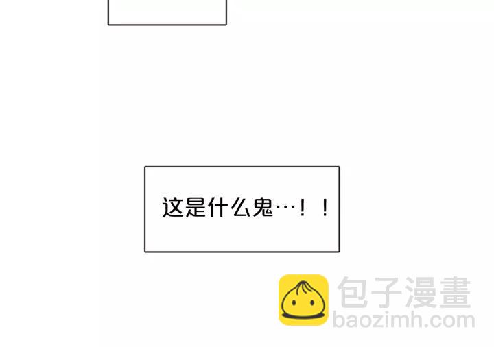 第24话 被保护的感觉85
