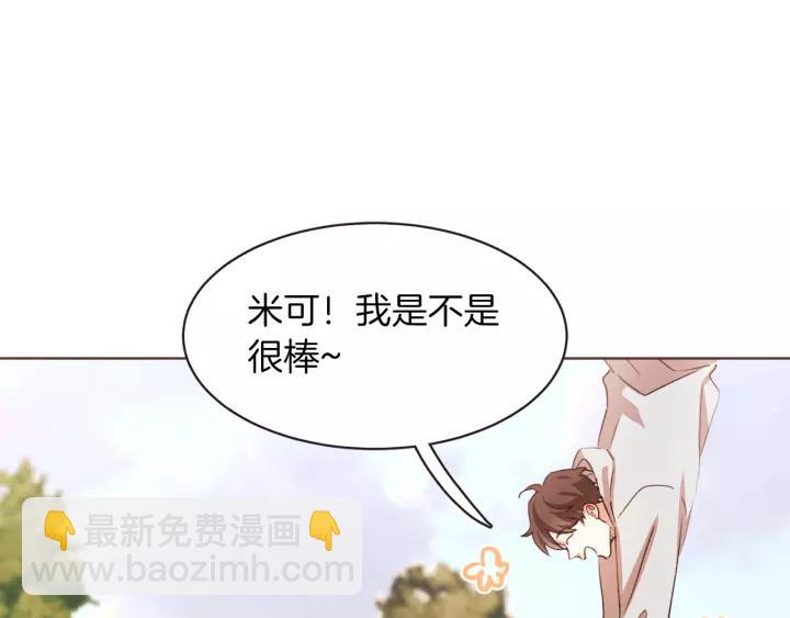 第24话 被保护的感觉86