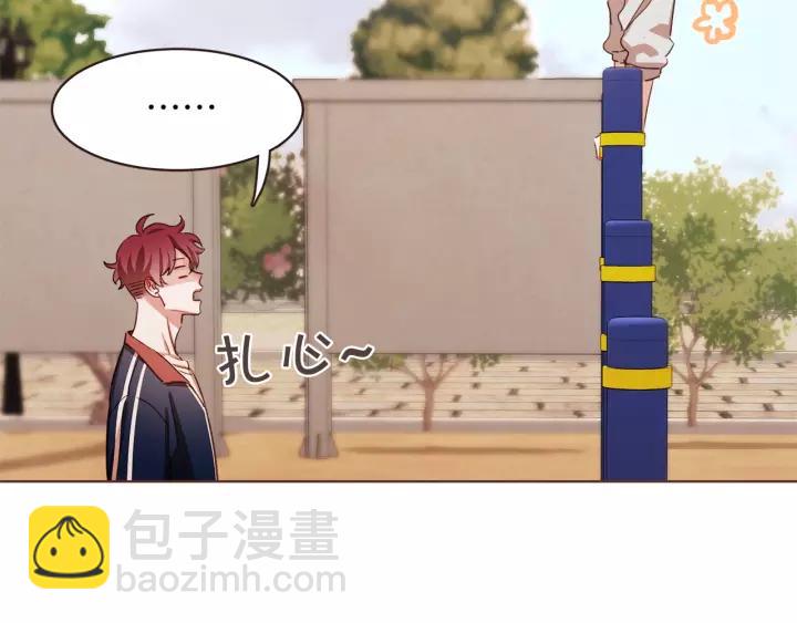 第24话 被保护的感觉87