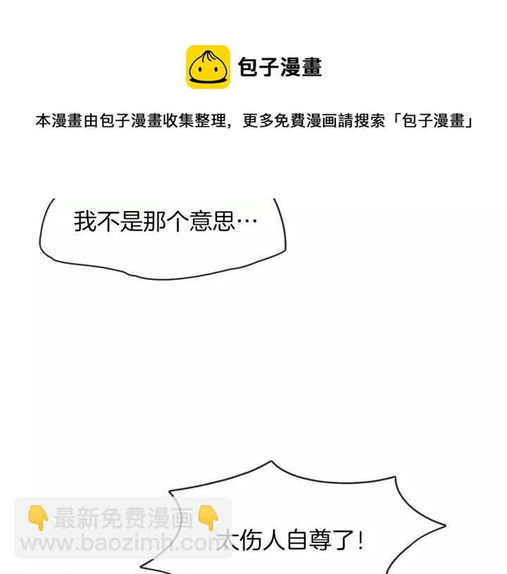第24话 被保护的感觉96