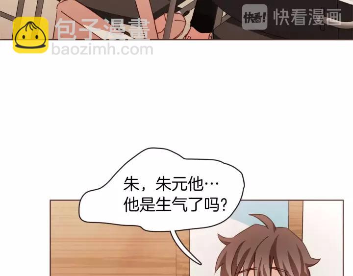 第26话 超A的朱元10