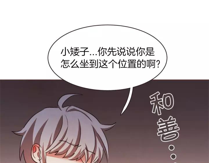 第26话 超A的朱元115