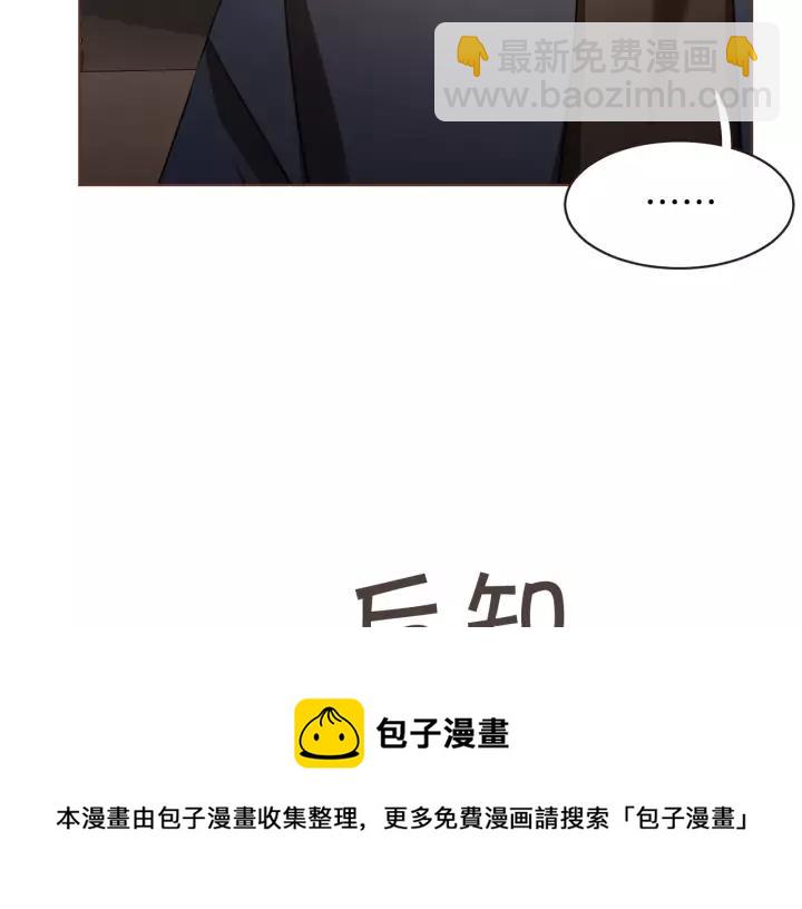 第26话 超A的朱元16