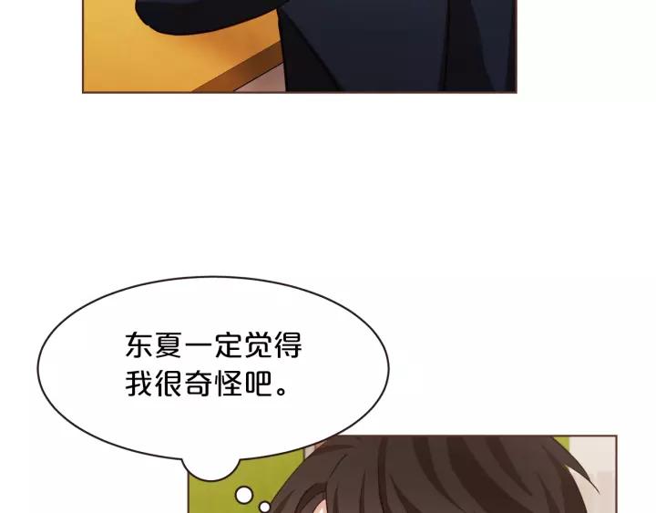 第26话 超A的朱元25