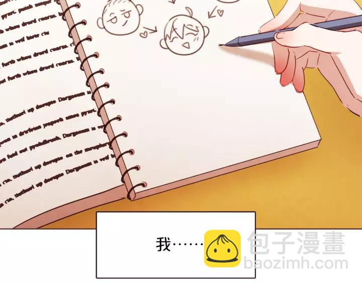 第26话 超A的朱元74