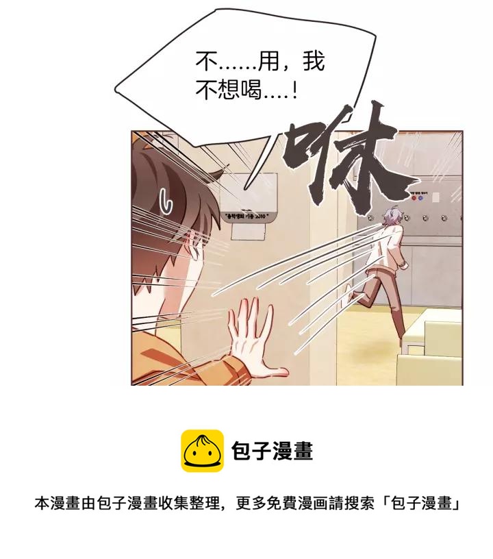 第26话 超A的朱元96