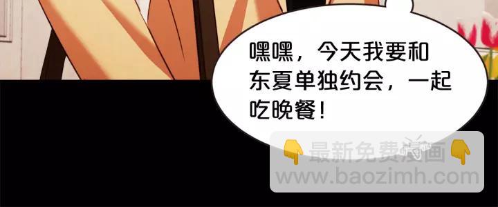第28话 醉后的主动105