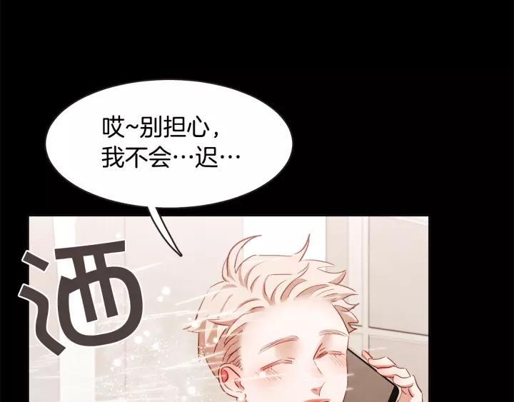 第28话 醉后的主动106