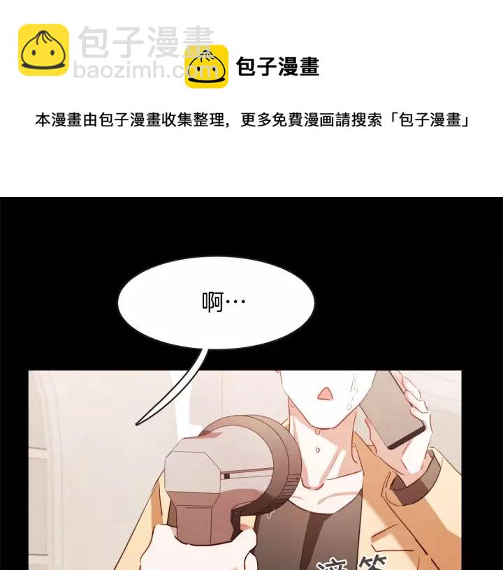 第28话 醉后的主动108