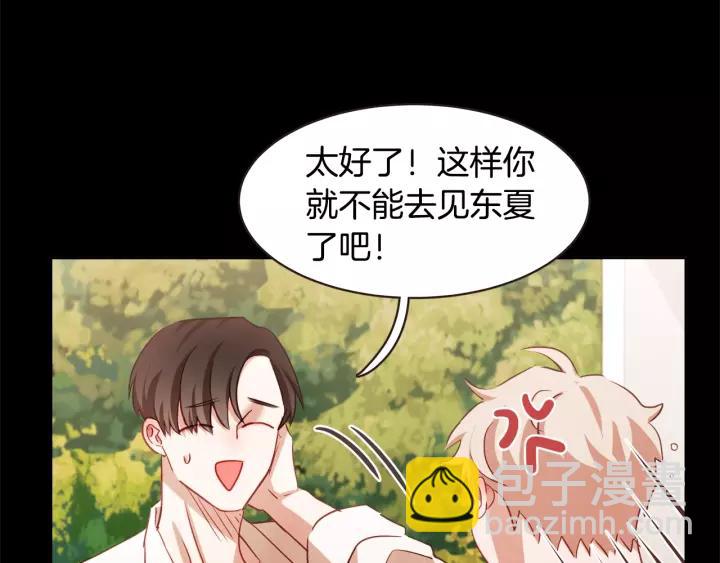 第28话 醉后的主动110
