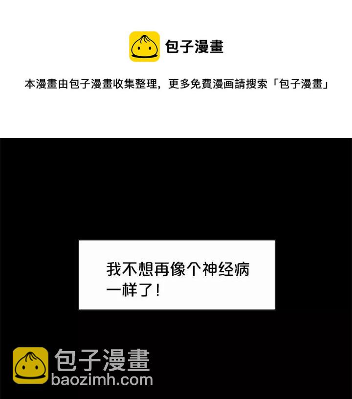 第28话 醉后的主动112