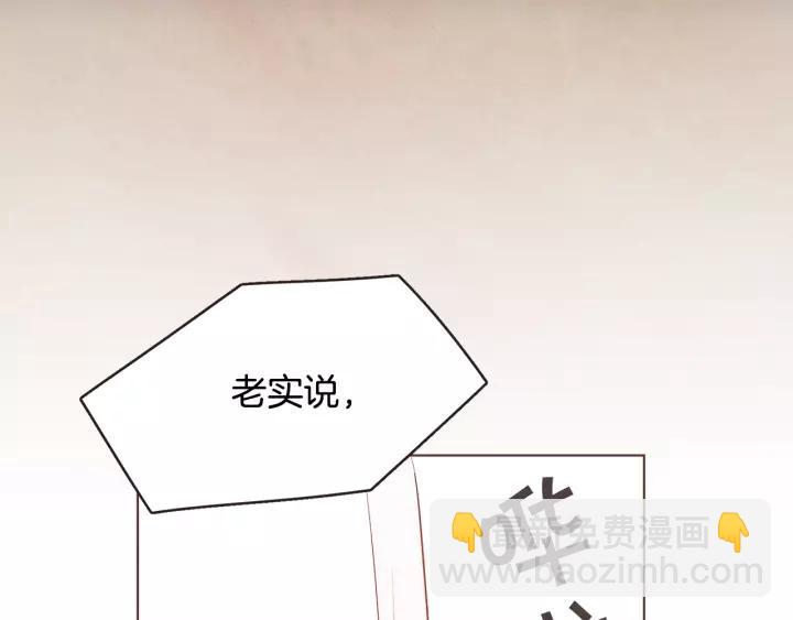 第28话 醉后的主动115