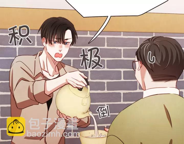 第28话 醉后的主动118