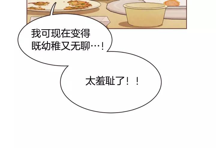 第28话 醉后的主动121