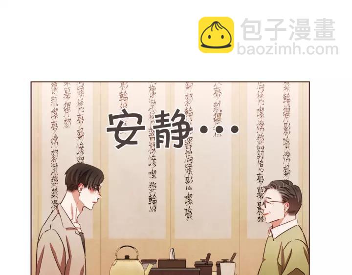 第28话 醉后的主动122