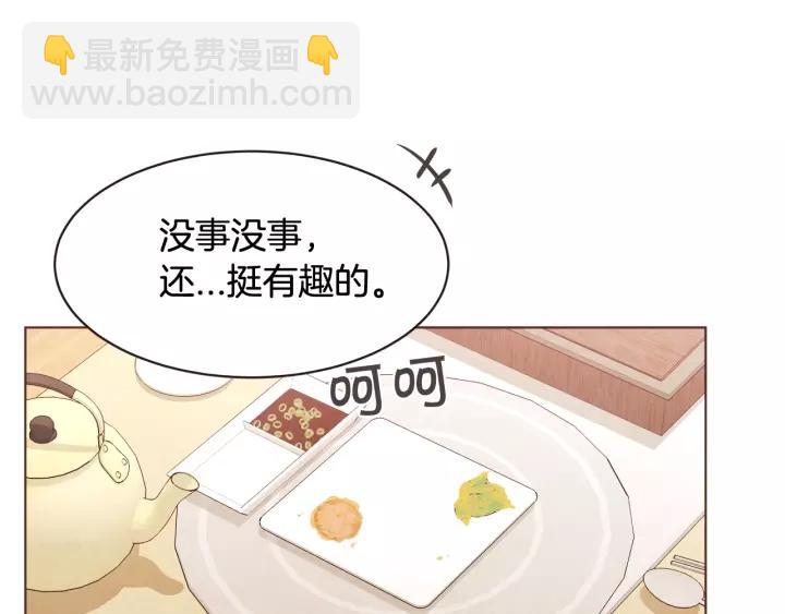 第28话 醉后的主动125