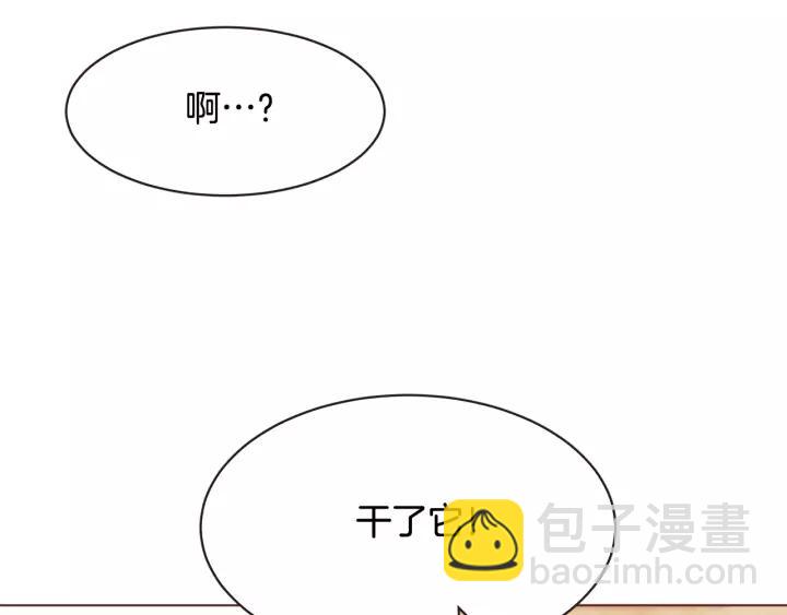 第28话 醉后的主动127