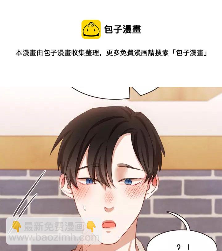 第28话 醉后的主动128