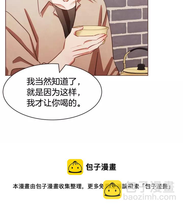 第28话 醉后的主动132