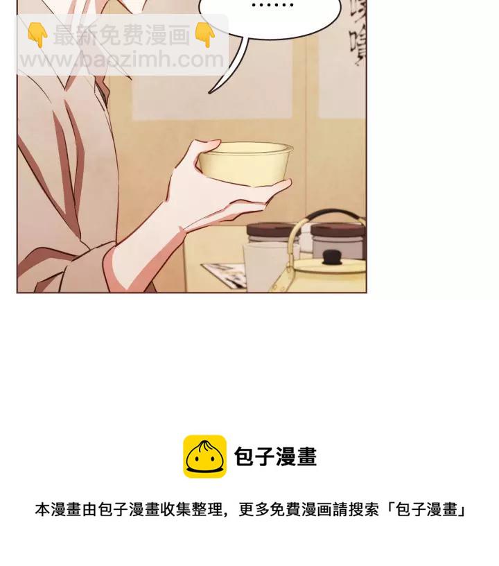 第28话 醉后的主动136