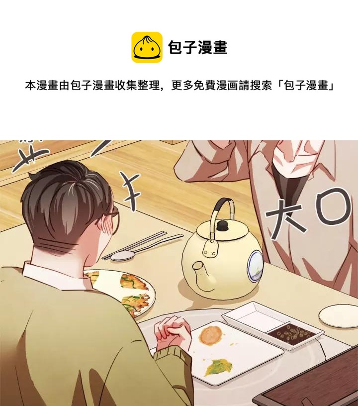 第28话 醉后的主动140