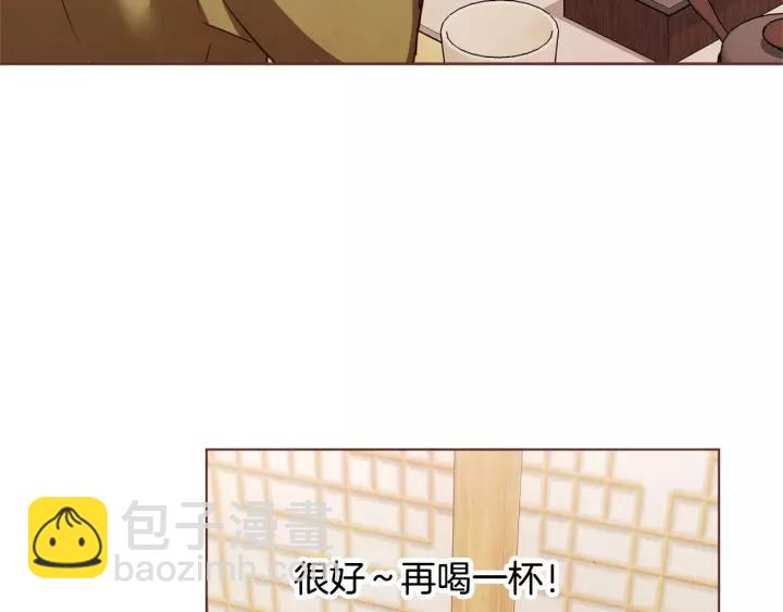 第28话 醉后的主动141
