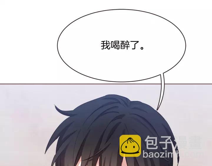 第28话 醉后的主动147