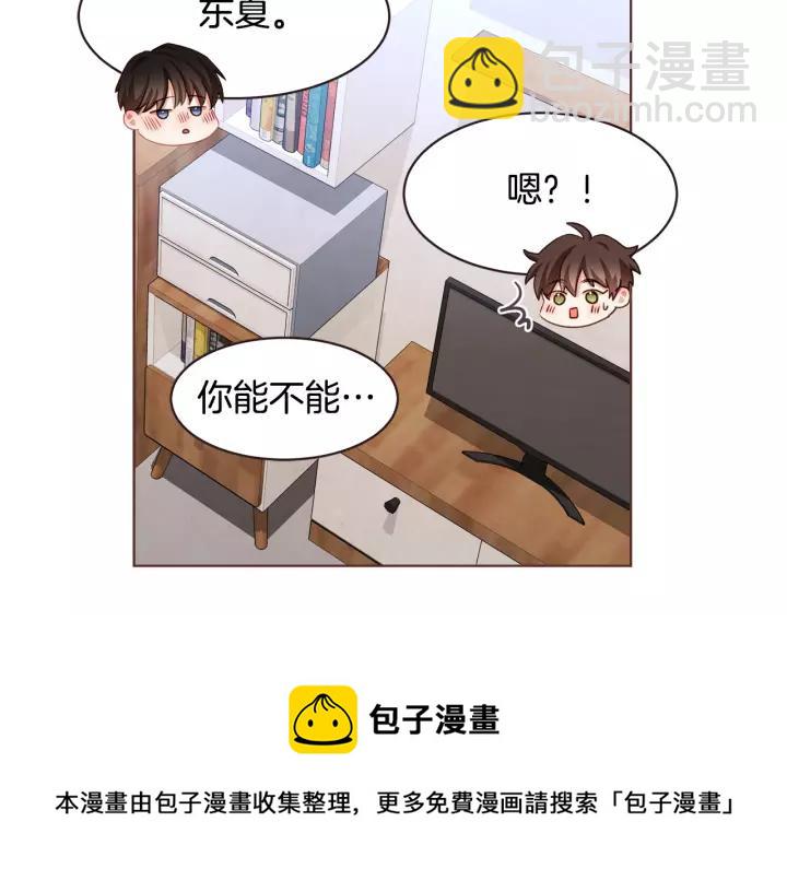 第28话 醉后的主动152