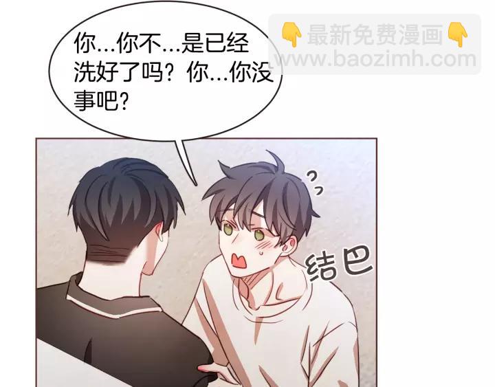 第28话 醉后的主动157