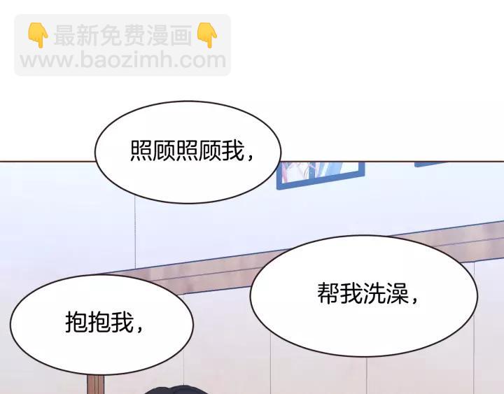 第28话 醉后的主动158