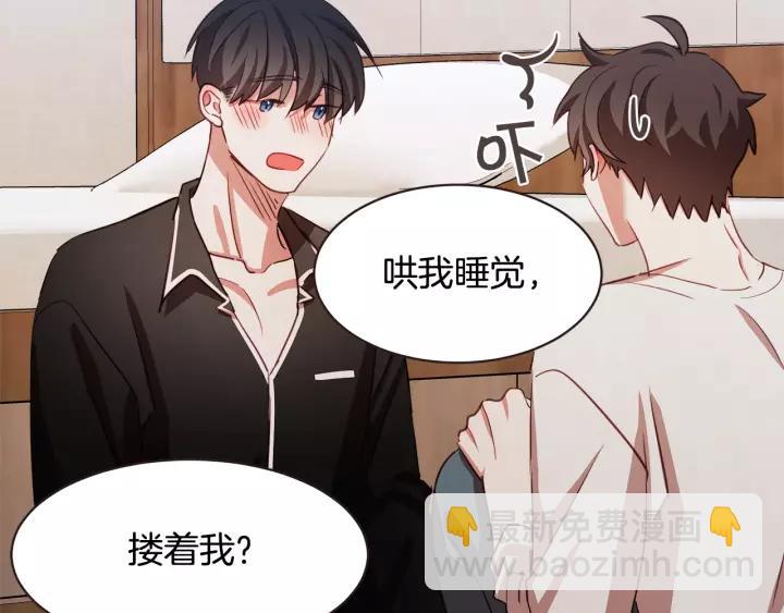 第28话 醉后的主动159