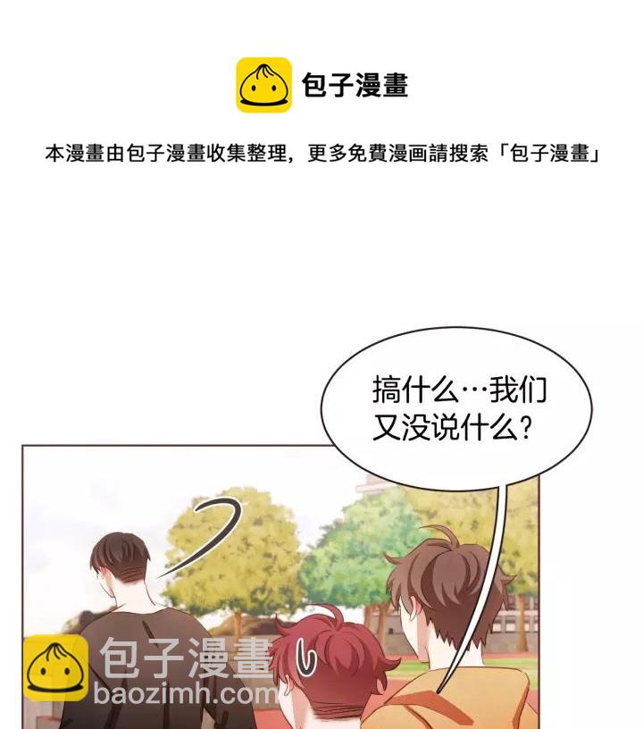 第28话 醉后的主动16