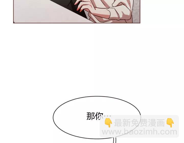 第28话 醉后的主动162