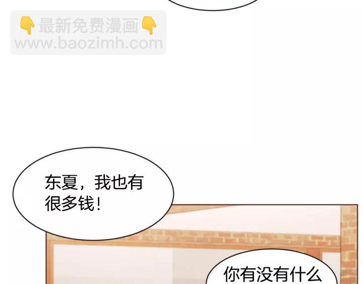 第28话 醉后的主动22