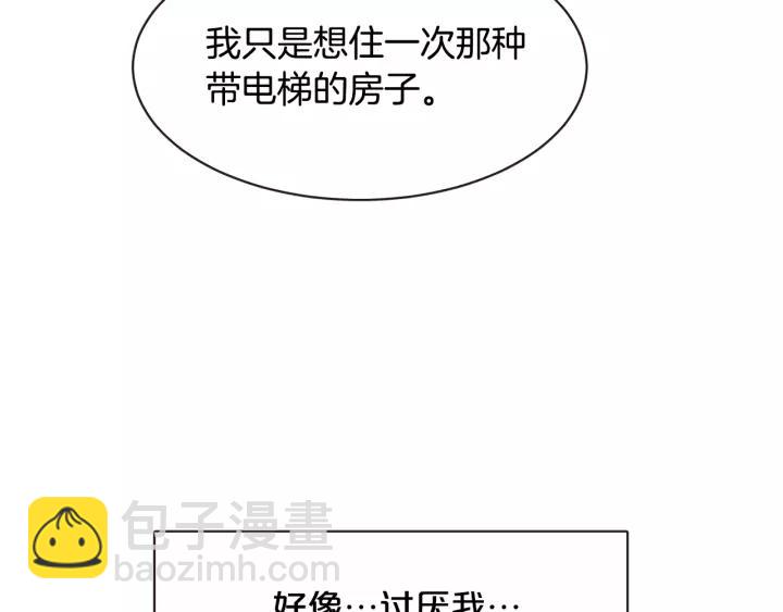 第28话 醉后的主动26