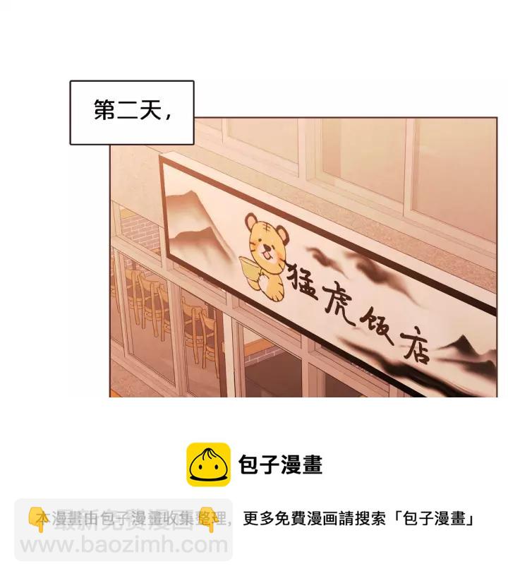 第28话 醉后的主动28