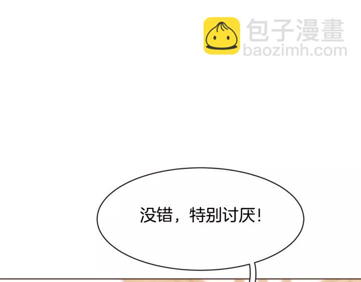 第28话 醉后的主动31