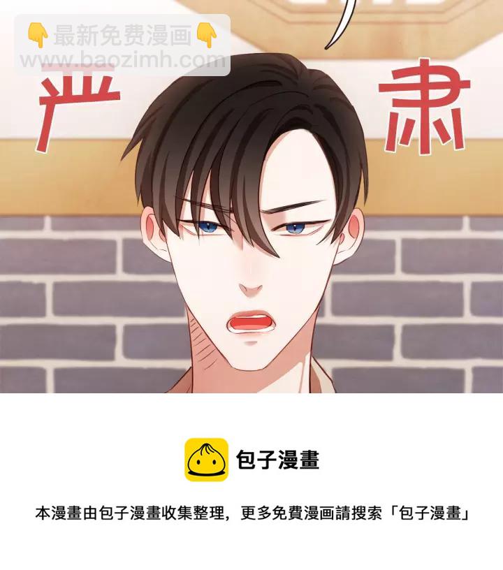 第28话 醉后的主动32