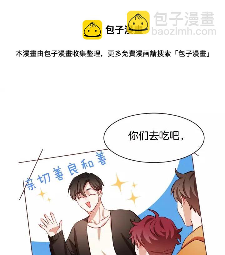 第28话 醉后的主动36